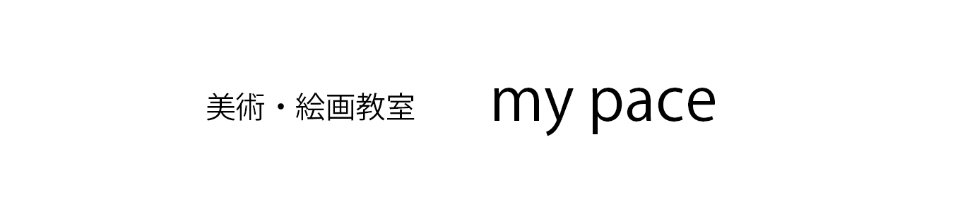 美術・絵画教室|アートスクール mypace 池袋